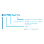 4SKM100A-20M